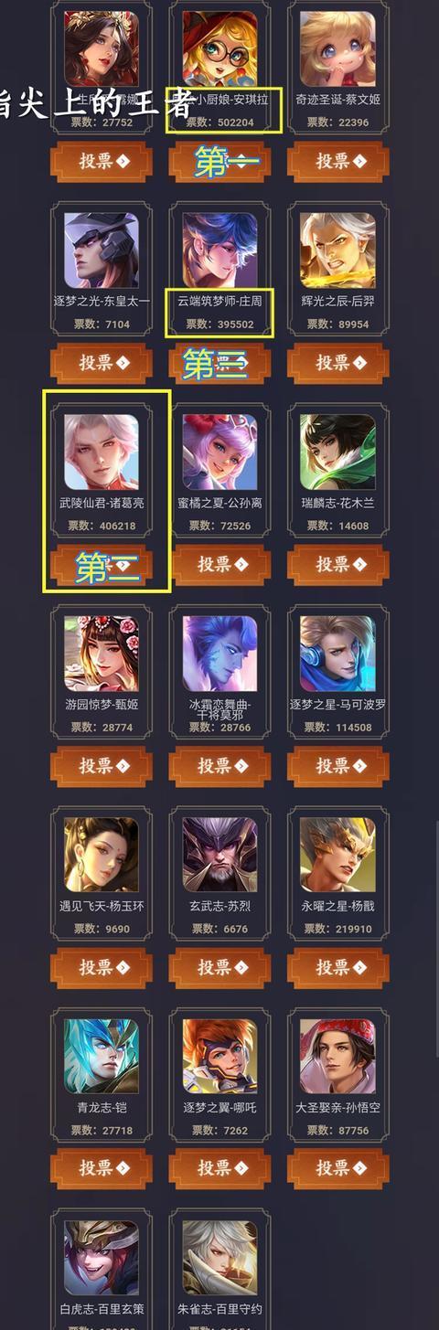 王者荣耀皮肤返场哪里买