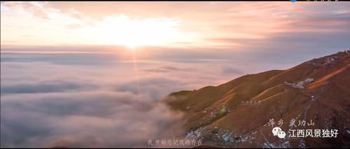 航拍江西：你从未见过这么美的江西！