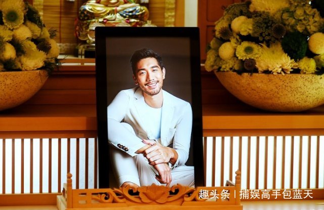 高以翔幕地图片