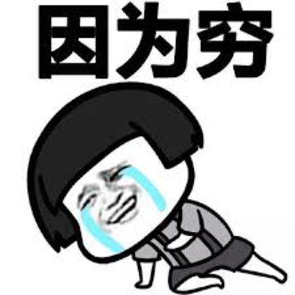 iPhone XS Max使用体验,买的时候肾疼觉得亏了,用过了之后觉得脸疼被苹果打了