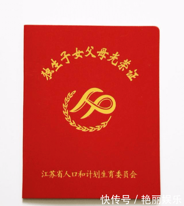 好消息, 又传来一个好消息, 农村二胎补贴来了, 你符合要求