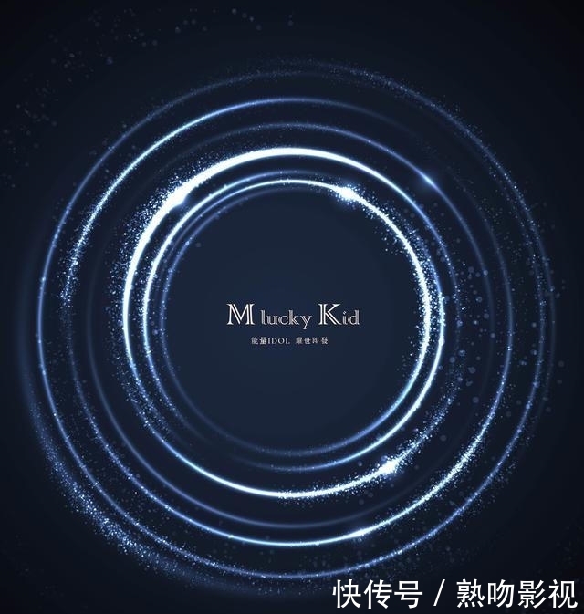 11月9日新闻发布会,能量IDOL 耀世即发