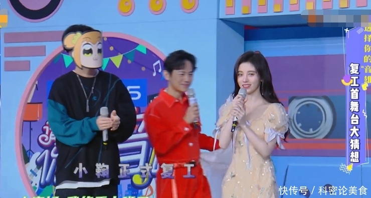 感谢■肖战风波后终于在综艺出现!谢娜2个字cue到他,弹幕里满屏是感谢