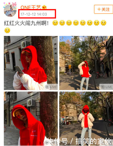王艺否认出轨称与纪凌尘不熟,网曝她常穿纪凌尘衣服还友情价宣传