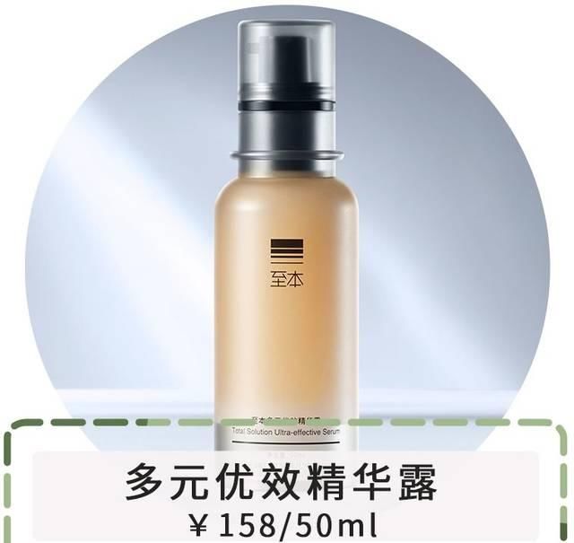  「代购」还花啥钱找代购，这么多好用的国货不香吗？！