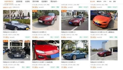  『敞篷』年轻人想买敞篷跑车怎么选？这车比MX-5还便宜，而且是台宝马！