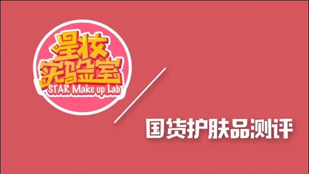 谁说国货都是鸡肋？这些国货护肤品比很多大牌都好用！