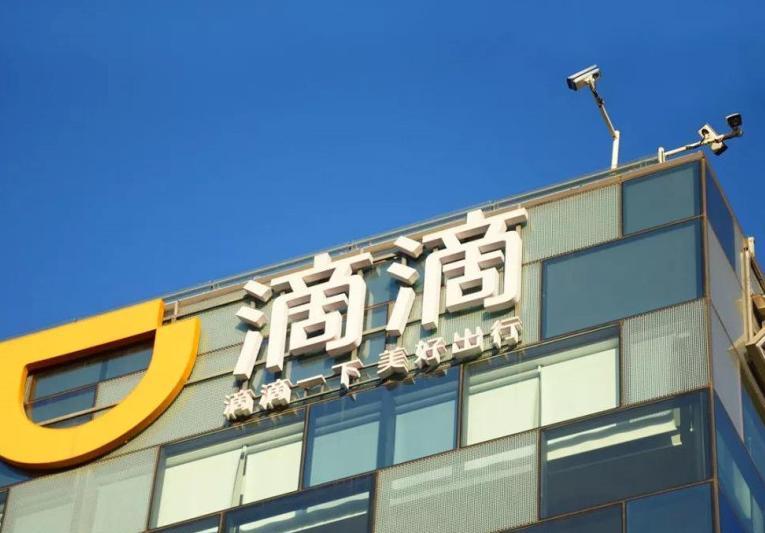 滴滴司机：无证跑滴滴，接单量从32降到17，回家看到收入后愣了