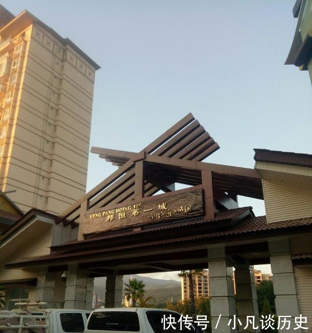 实拍缅甸佤邦首府城市风貌，这里说普通话用汉字，犹如中国小县城