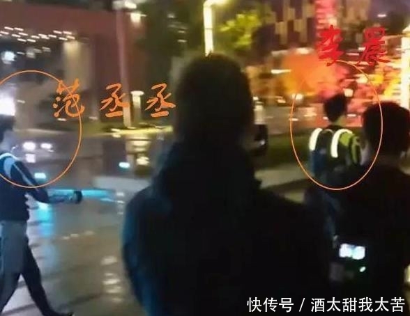 李晨范丞丞什么综艺