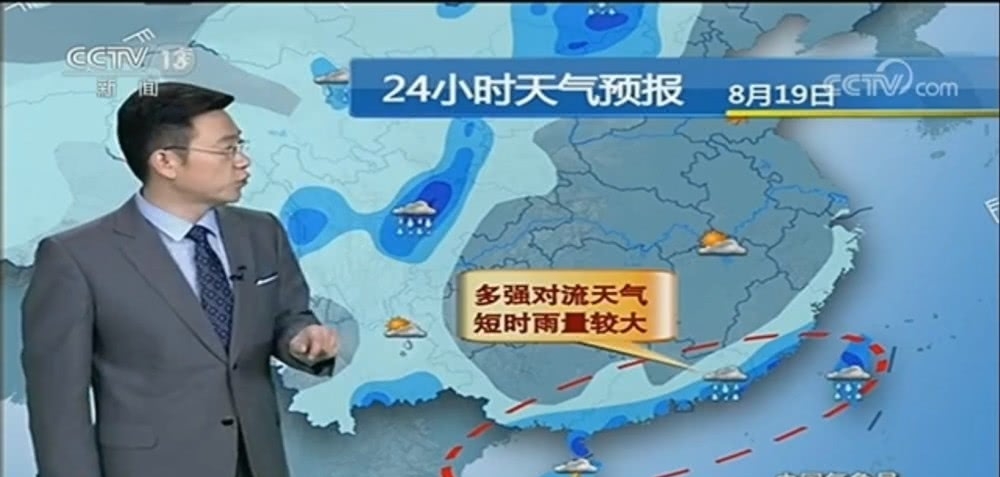 中央气象台：最新天气预报，北方迎来新一轮降雨，大到暴雨增多