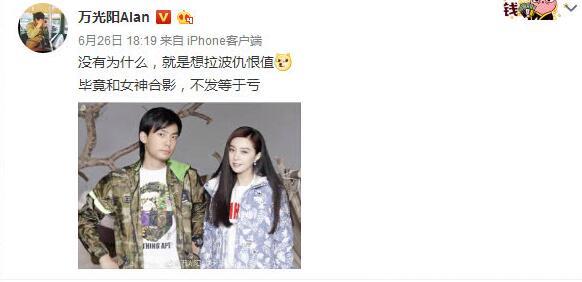 范冰冰被央视封杀事件真相 阿迪广告镜头被删剪背后原因圈内人爆