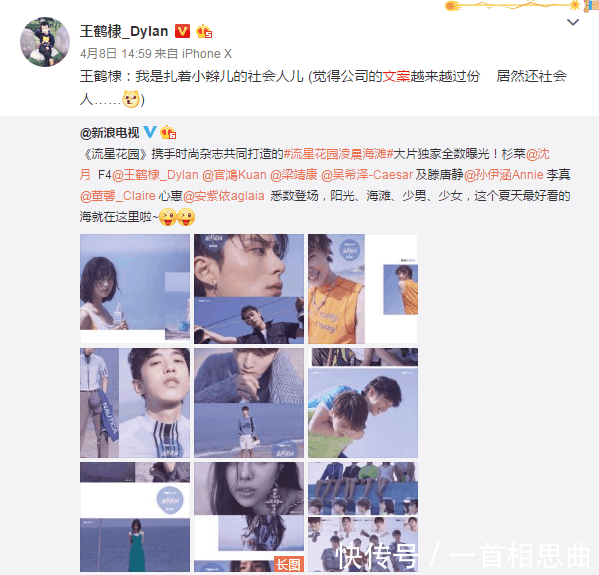 赵丽颖微博发文, 一句话戳穿了娱乐圈的现状, 网友: 真敢说