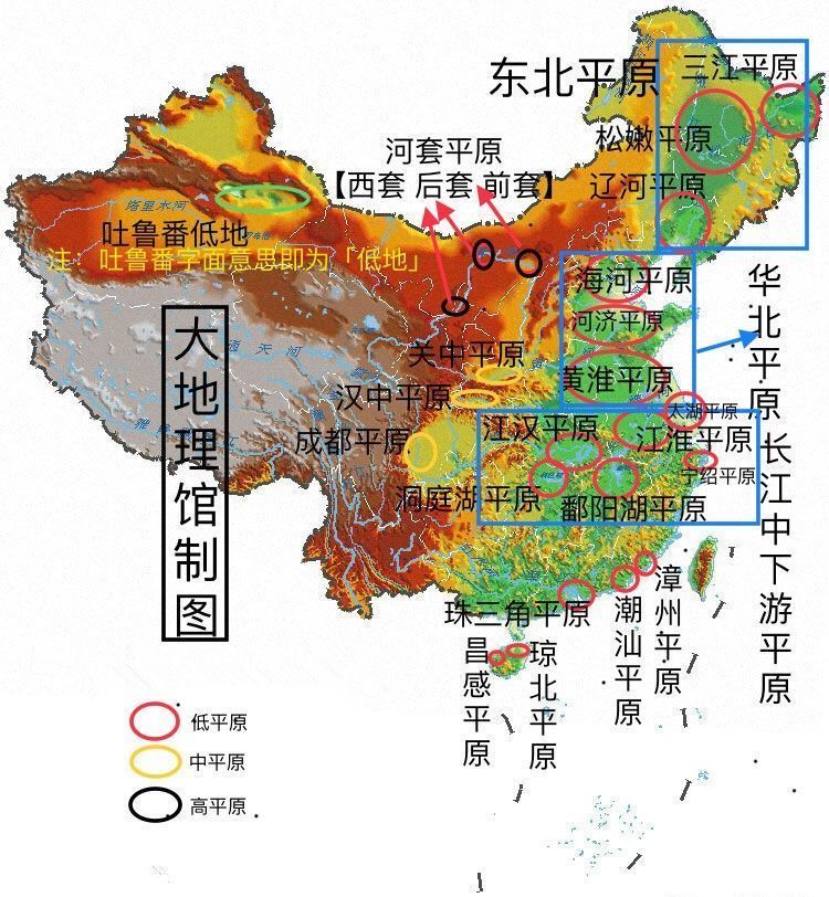 用地图读懂中国五大地形:山地、高原、盆地、平原、丘陵