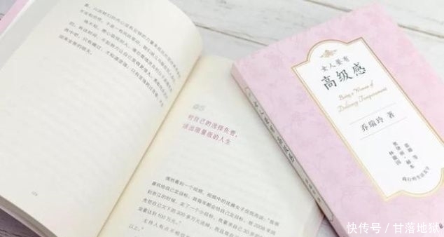  智慧■2020逆袭计划：看普通女生怎样培养高级感