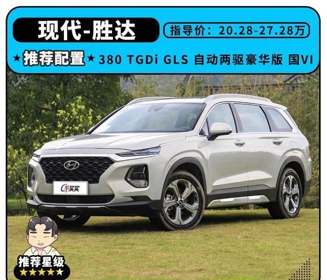 「主流」20万预算买主流SUV该怎么挑?看完你就懂了