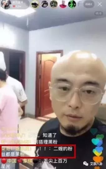 高迪发声回应“千万存款”截图事件：在网上偷的图