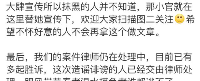 甜馨舅舅被网友质疑蹭贾乃亮夫妇热度,发文回应:你们的心有多脏
