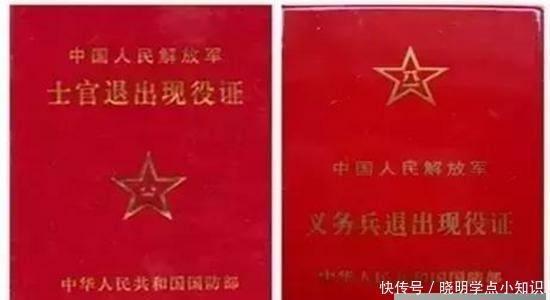 喜讯！2019年手上有这“三个证”，年年能领一部分补贴，晓得不？