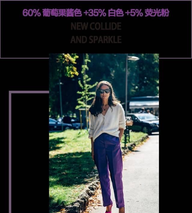 「色彩」治愈心灵的春夏色彩搭配手册