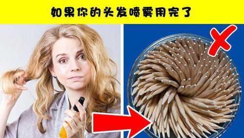  「解决」9个可以帮助女性解决尴尬情况的小技巧