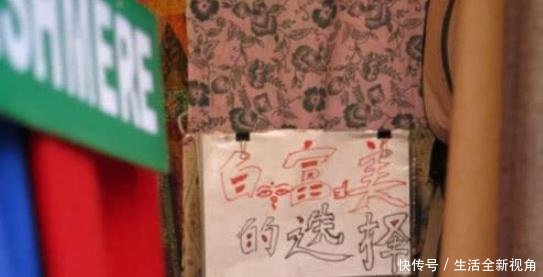 继越南之后, 尼泊尔也贴出了中文标识, 可内容却让中国人哭笑不得