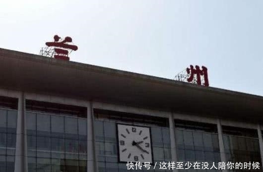  游客|中国最“固执”的火车站，名字错了66年都不改，游客表示很