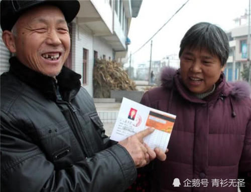  个人账户@农村养老保险每年缴纳100元，缴纳15年退休后，每月能