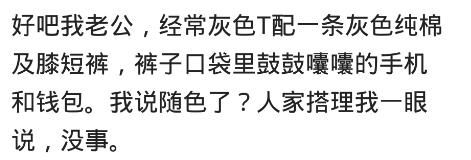 女生不懂穿搭打扮有多可怕？网友：配短丝袜，丝袜都勒进肉里去