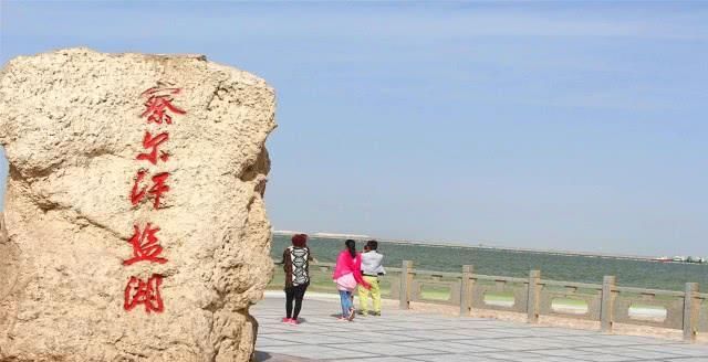  「察尔汗盐湖」我国最“值钱”的湖泊！价值12万亿，全年有人看