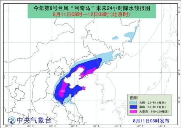 台风利奇马 将致山东暴雨持续48小时？今天大范围强降雨持续，但