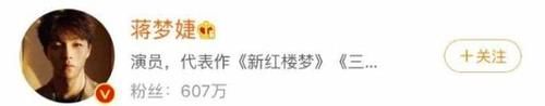 『更换』这是什么神仙手滑？蒋梦婕微博头像更换成了陈立农，怎么回事？