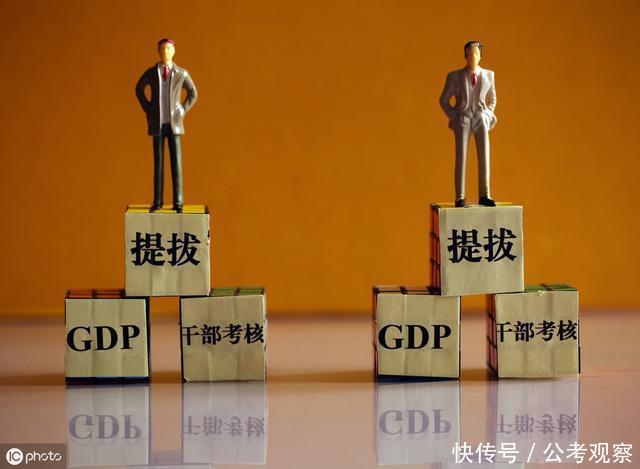 公务员职务与职级并行！年底考核“优秀”到底多重要？