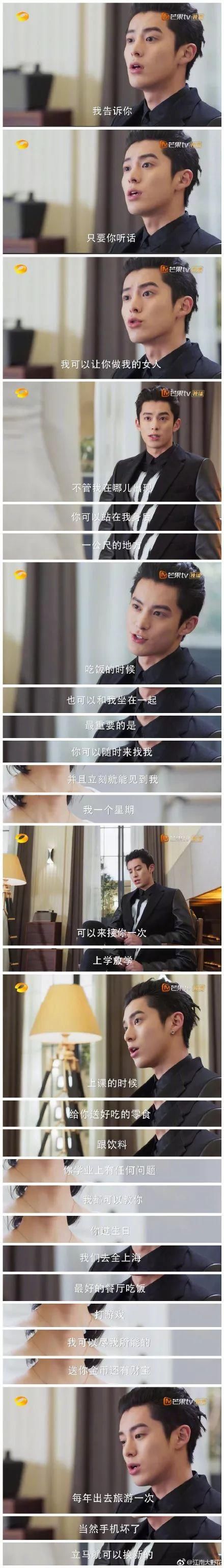 心塞| 新流星花园杉菜因发型被毁?这4种脸型剪刘海别任性!