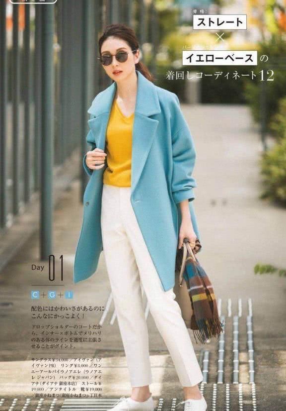  「蓝天白云」春天穿对这4个色调，给你显年轻、清爽，又时尚潮流，可以时尚潮流翻番