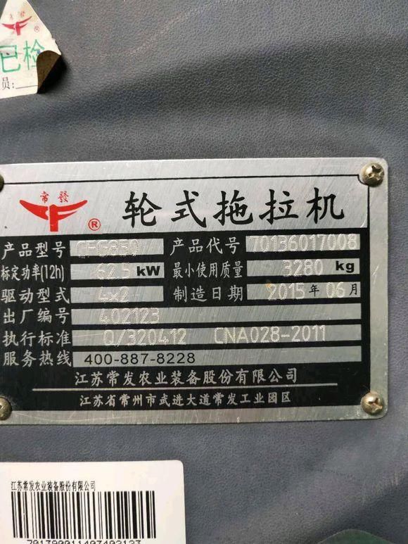 农民老伯花了3万3，买了台库存拖拉机，自称便宜就够了！