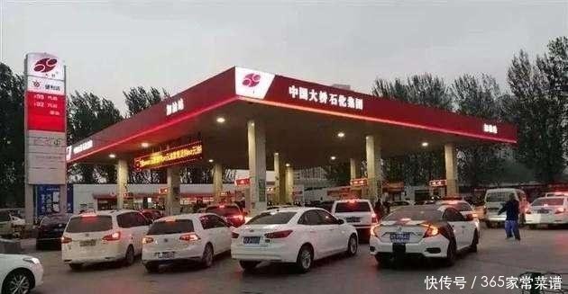 92号95号汽油降价了，车主不满车主“降价太多了”