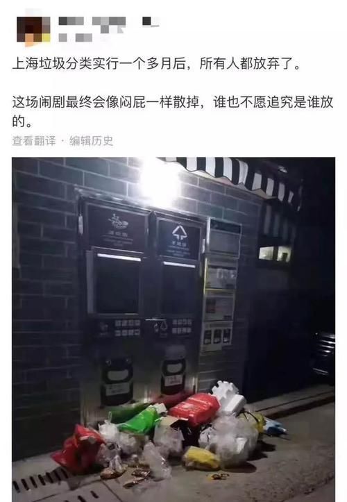  [垃圾分类]垃圾分类，上海凉了？成都咋个整？