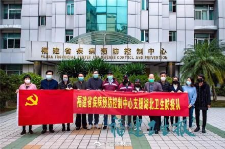  宜昌@刚刚！福建再派9人支援湖北宜昌！