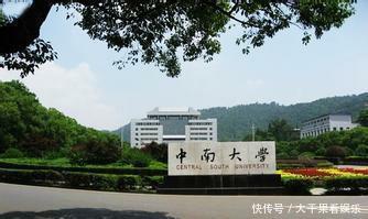 985、211、副部级、教育部直属、全国重点都是的26所大学