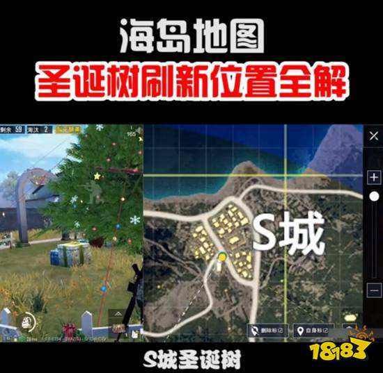 和平精英的位置