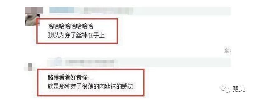 baby用CPB涂全身、林志玲打美白针，女明星为了“洗白”自己有多