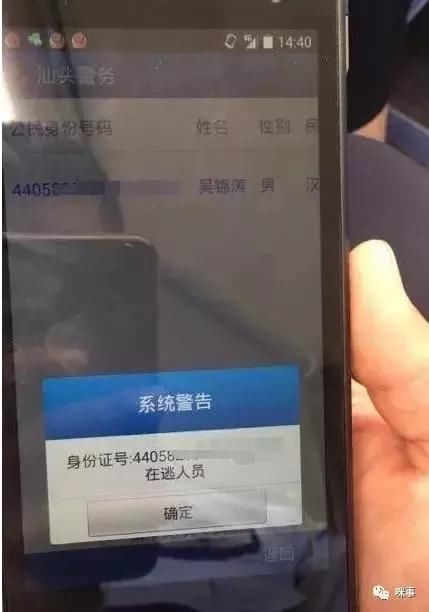 广东某地“渣男暴打女孩事件”！警方通告从严处理这个败类！