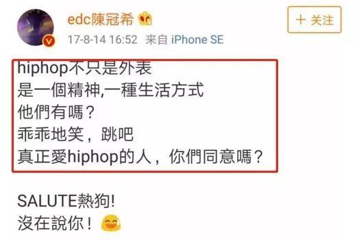 陈冠希再怼吴亦凡:“伪装和说谎我确实比不上他!”《中国新说唱》