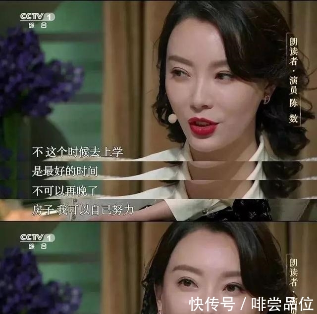 「女人」陈数董卿时隔一年再同台:42岁比22岁更美的女人,赢在了哪里?
