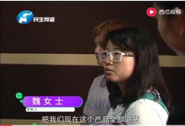 河南盛世康贸保健品称治癌 老人识破骗局维权遭暴打致骨折