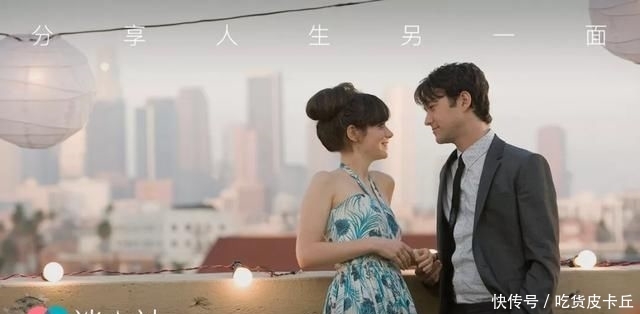  「男主」骂过前任，现在想道歉