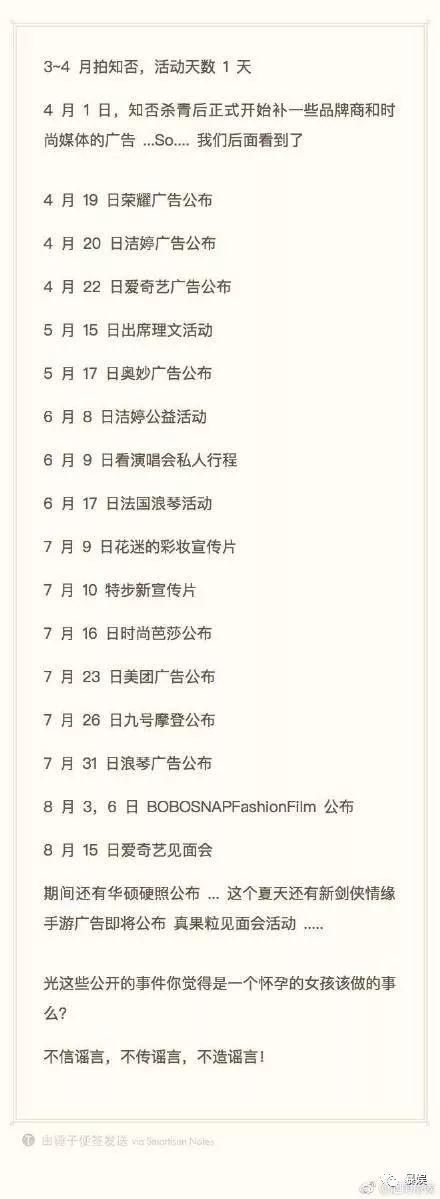 卓伟又写新诗爆料，赵丽颖无奈晒狗劈叉，到底最后谁会打脸？