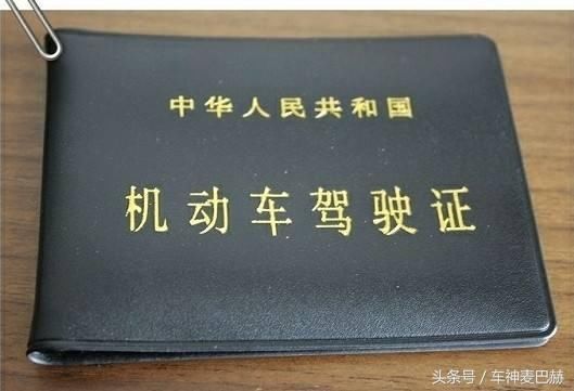 驾驶证最后一天千万别去处理违章扣分!亲身经