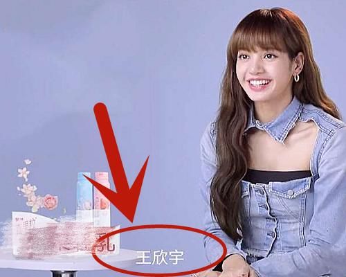 「不少」Lisa参加《青你》至今，只用中文喊过一位学员名字，网友：有眼光